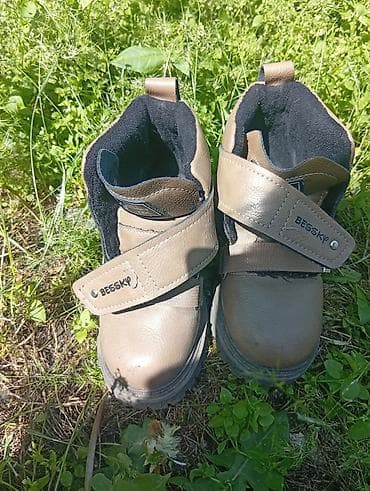 Детские ботинки Bessky Kids - Модель: Bessky (Kids) - Тип