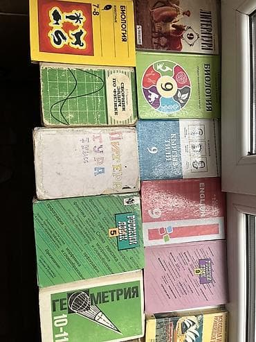 Подборка школьных учебников и пособий по разным предметам (в основном