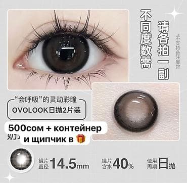 тактический очки: Футляр для очков, Унисекс, Новый — 3