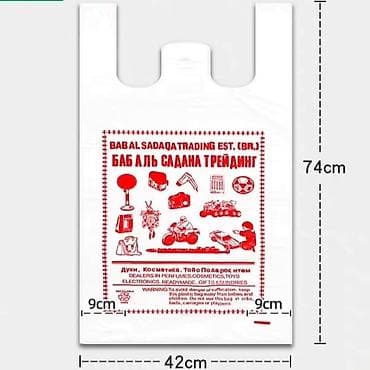 Полиэтиленовый Пакет, Новый