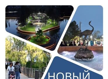 такси на иссык куль: Койко-место, У ДОРОГИ Чолпон-Ата, Парковка, стоянка — 19