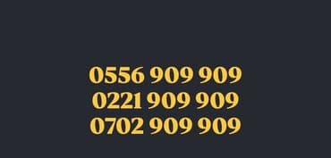 мдрегион международная сеть магазинов поисковой техники бишкек фото: SIM-карты — 1