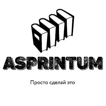 hp 1018: Офсетная печать, | Брошюры — 4