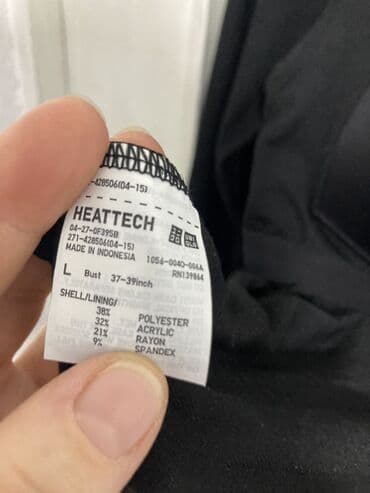 Нижнее белье: Комплект, Сатин, Леопардовый принт — 8