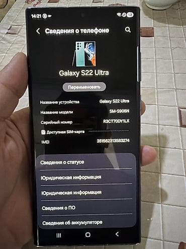 планшет с ручкой бишкек: Samsung Galaxy S22 Ultra, Б/у, 256 ГБ, цвет - Зеленый, 1 SIM — 9