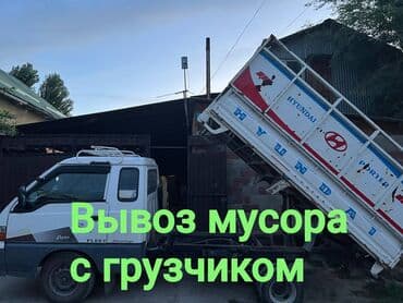 очистка дисков: Вывоз мусора Вывоз мусора Вывоз мусора Вывоз мусора Вывоз мусора Вывоз — 1