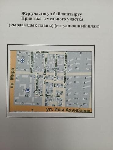 политеха: 🏡 **Бишкек — продаётся дом** 📍 Район: Политех 🛏️ Комнат: 4 📐 Площадь — 2