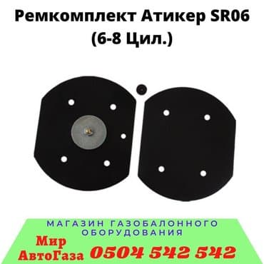 очень нужны: ГБО, Новый — 1