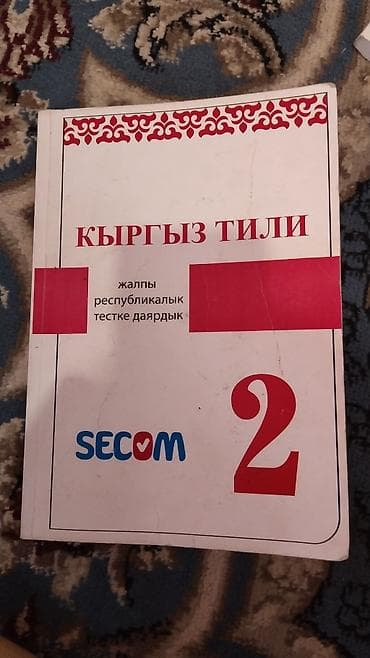 sat math: Подборка учебных пособий для подготовки к общереспубликанскому тесту — 3