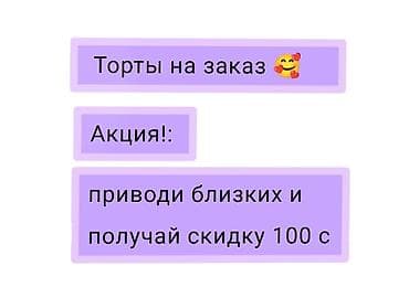 Торты на заказ. классические, разных цветов,нежные, с ягодами,с — 1