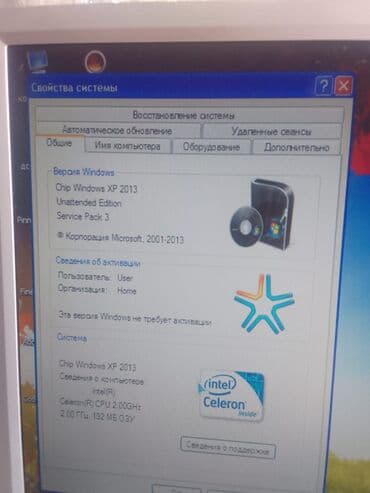 xeon e5 2640: Компьютер, ядер - 2, ОЗУ 2 ГБ, Для несложных задач, Б/у — 2