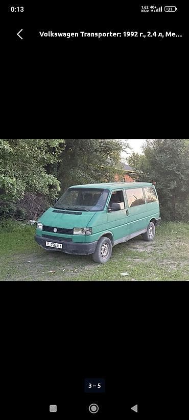 меняю на т4: Volkswagen Transporter: 1992 г., 2.4 л, Механика, Фургон — 2
