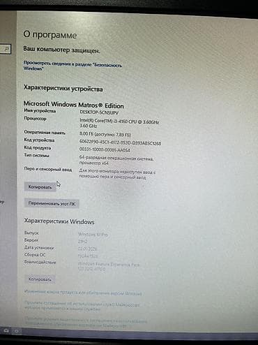 geforce 1070: Компьютер, ядер - 4, ОЗУ 8 ГБ, Для несложных задач, Б/у, Intel Core i3, Встроенная видеокарта, HDD + SSD — 2