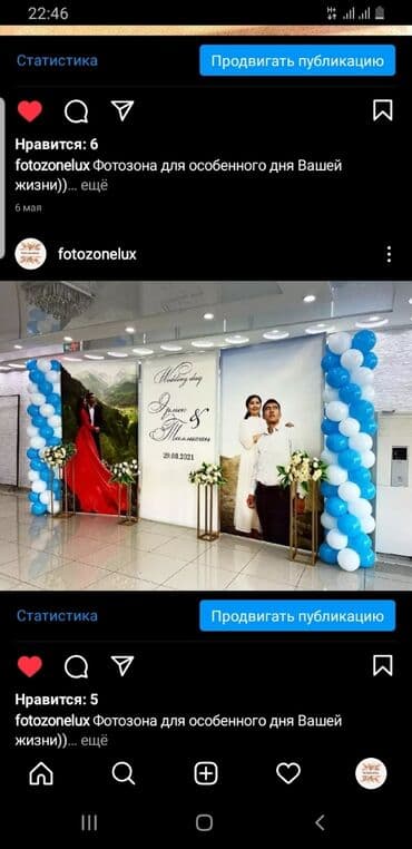 стенды для школы бишкек: | Вывески, Лайтбоксы, Таблички, | Монтаж, Демонтаж, Разработка дизайна — 6