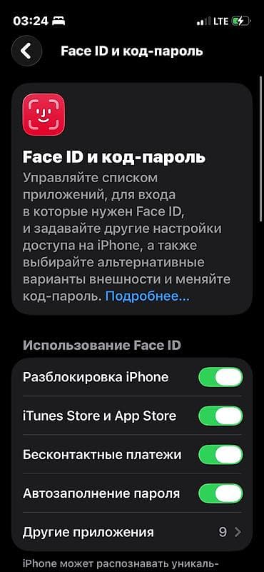 ноутбук i5 13 поколения: IPhone 13 mini, Б/у, 128 ГБ, Белый, Коробка, 100 % — 4