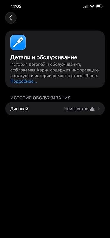 apple iphone 12 mini: IPhone 12 Pro Max, Б/у, 128 ГБ, Серебристый, Защитное стекло, Чехол, 81 % — 2