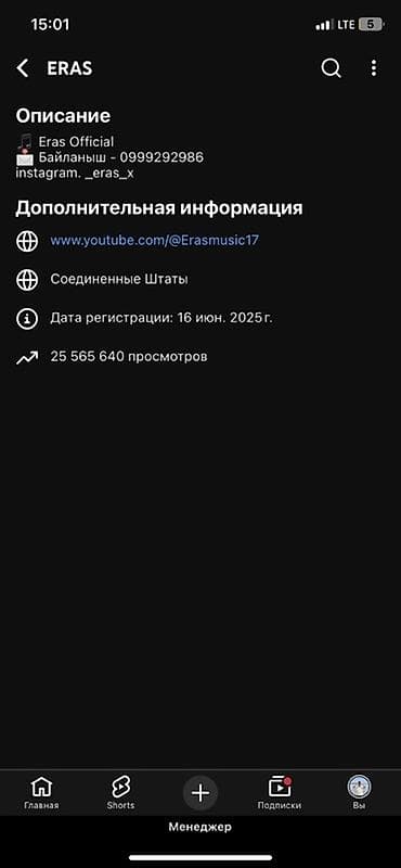 интернет приставки: Мобильные приложения, Разработка контента — 3