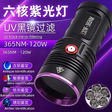 Ультрафиолетовый фонарь 365 нм, 120 Вт — 4