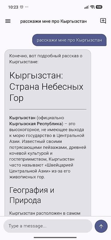 Веб-сайты, Мобильные приложения Android | Разработка, Поддержка, Автоматизация