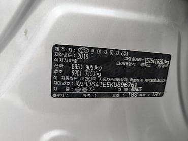 авта: Hyundai Avante: 2019 г., 1.6 л, Автомат, Бензин, Седан — 10