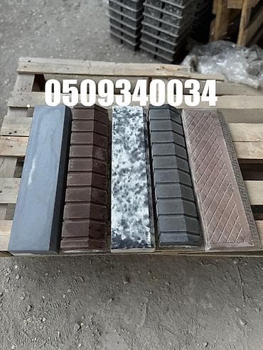 Бордюр, Бесплатная доставка, Бесплатный выезд, Гарантия