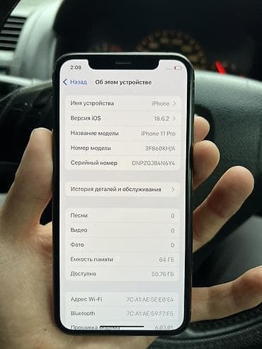 iphone 7 plus бу: IPhone 11 Pro, Б/у, 64 ГБ, Золотой — 2