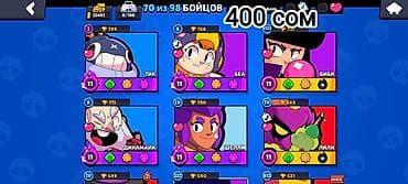 книга для чтения 3 класс: Аккаунты Brawl Stars скидку делаю биритн не падылеите я там ишо качал — 3