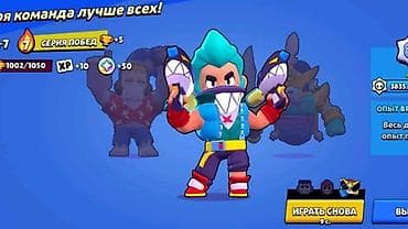 need for speed: Аккаунт Brawl Stars Основное: - Ник: КОШ4ЧИЙ СУП - Тег игрока — 2