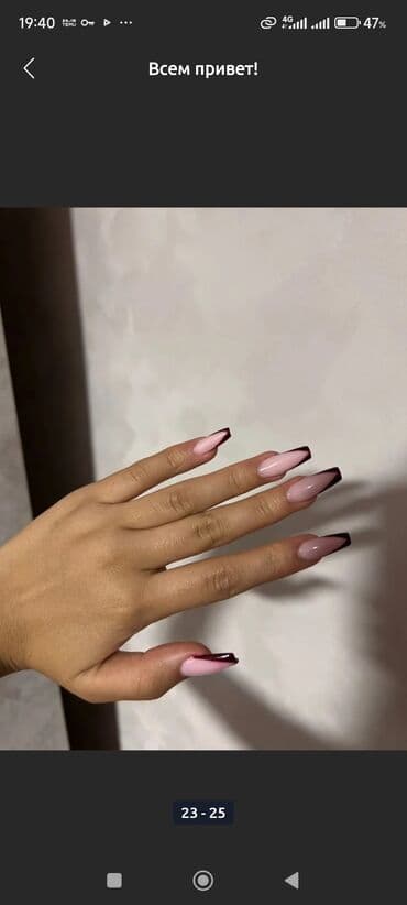 маникюр педикюр с выездом на дом: Выравнивание, Наращивание ногтей, Донаращивание ногтей, Маникюр, Одноразовые расходные материалы — 10