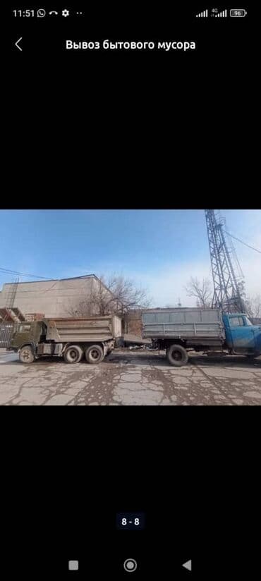 карго из китая: Камаз, Вывоз бытового мусора, По городу, с грузчиком — 3