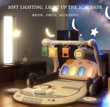 ходунки бишкек дордой: Детский тренажёр 2-в-1: «Пианино для ног» + ходунок Устройство — 4