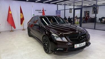 c class: Mercedes-Benz E-Class: 2010 г., 2 л, Автомат, Бензиновая, Седан — 1