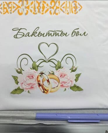 заказать кружку с фото и надписью: ДТФ печать, | Кепки, Наклейки, Одежда — 7