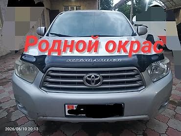 Toyota Highlander: 2008 г., 3.5 л, Автомат, Газ, Кроссовер — 5