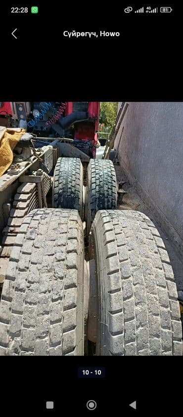 форсунки гбо 4 поколения цена: Ассаламу алейкум ушул XOWO сатылат матордун кубаты 371$12000 — 1