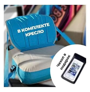 Водный транспорт: Сдается надувная доска Sup Board с насосом и веслом,а так же идет — 4