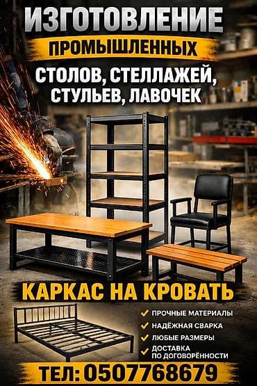 Толук оңдоо: Профессиональные работы «под ключ»: - Укладка брусчатки любой — 4