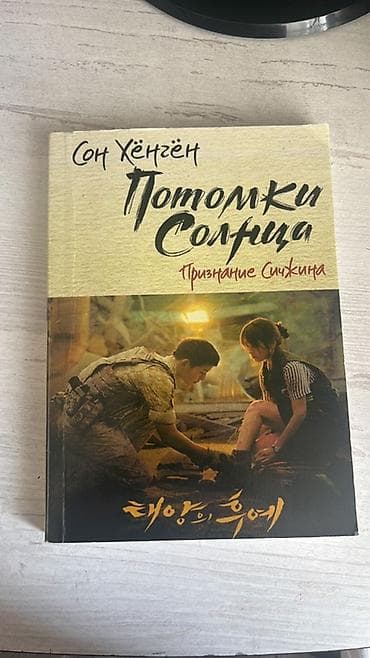 русская: Подборка из 4 книг: 1) Агата Кристи — «Труп в библиотеке» - Серия — 3