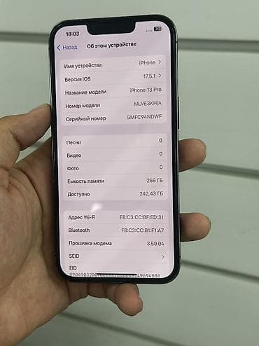iphone 70: IPhone 13 Pro, Б/у, 256 ГБ, Графит, Защитное стекло, Чехол, В рассрочку, 95 % — 6