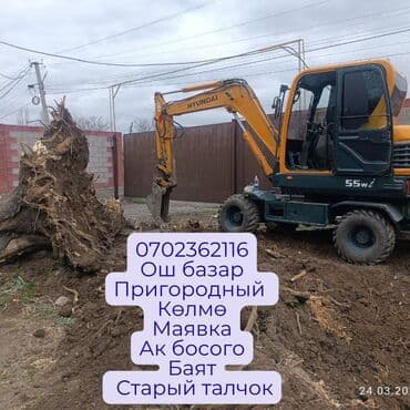 услуги эксковатора кант: Экскаватор | Водопровод, Планировка участка, Траншеи — 2