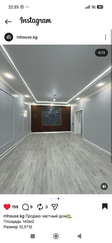 аренда дома балыкчы: Продаётся частный дом Жилмассив в АК Ордо 3 ул.Тологон-ата Площадь — 9