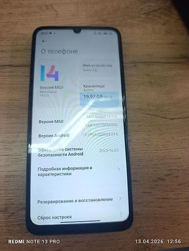 ayfon 14 pro: Redmi, Redmi 13C, Б/у, 256 ГБ, цвет - Черный, 2 SIM — 4