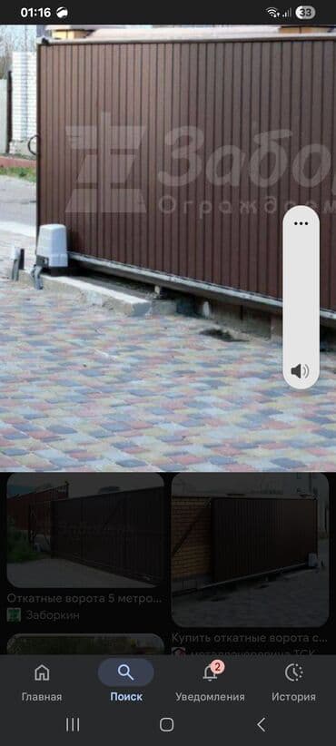 цветы каланхоэ: Откатные ворота и калитки «жалюзи» из металла - Тип: откатные ворота — 8