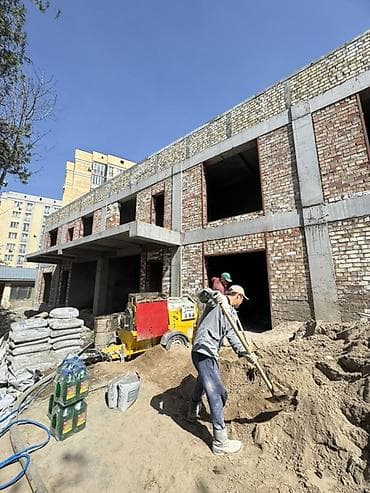 кастрюля большая: Штукатурка стен Больше 6 лет опыта — 7