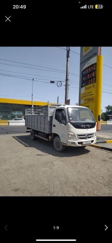 продажа комбайнов нива эффект в бишкеке цена: Грузовик, Foton, Стандарт, 5 т, Б/у — 6