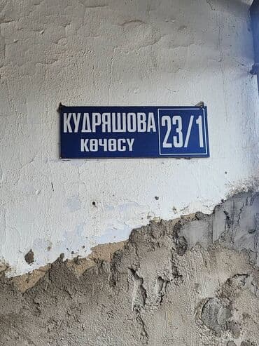 продаю дом буденовка: Дом, 70 м², 3 комнаты, Собственник, Старый ремонт — 1