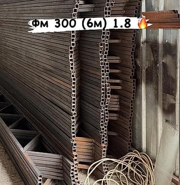 ёмкость цистерна: Ферма металлическая труба квадрат 🇷🇺 по длине 12. метров - ФМ 200 (6 — 3