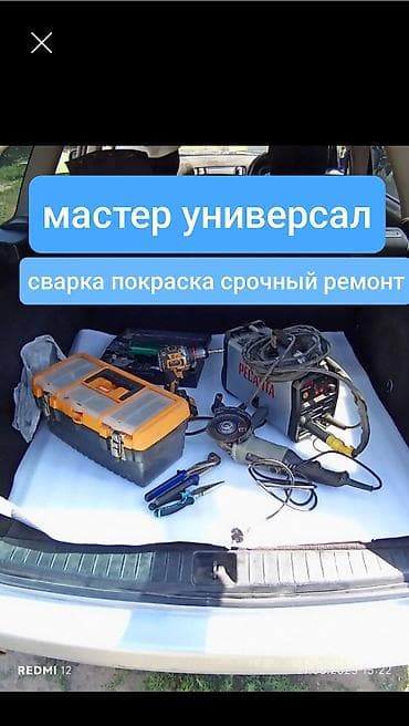 Строительство под ключ: Квартиры, Дома, Кафе, рестораны Больше 6 лет опыта — 1