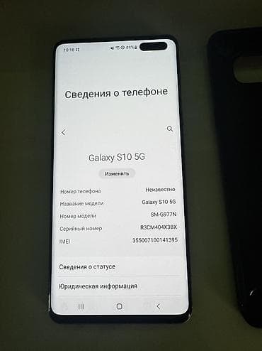 9 с: Samsung Galaxy S10 5G, Б/у, 512 ГБ, цвет - Черный, 1 SIM — 4