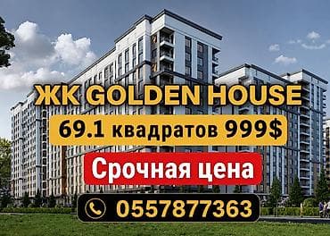2 комнаты, 69 м², Элитка, 12 этаж, Готовая ПСО (под самоотделку)